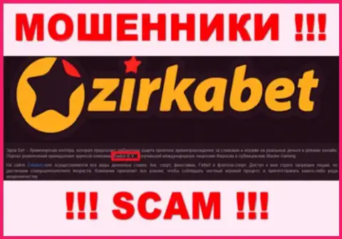 Юридическое лицо интернет-мошенников ZirkaBet - это Radon B.V, инфа с сайта мошенников
