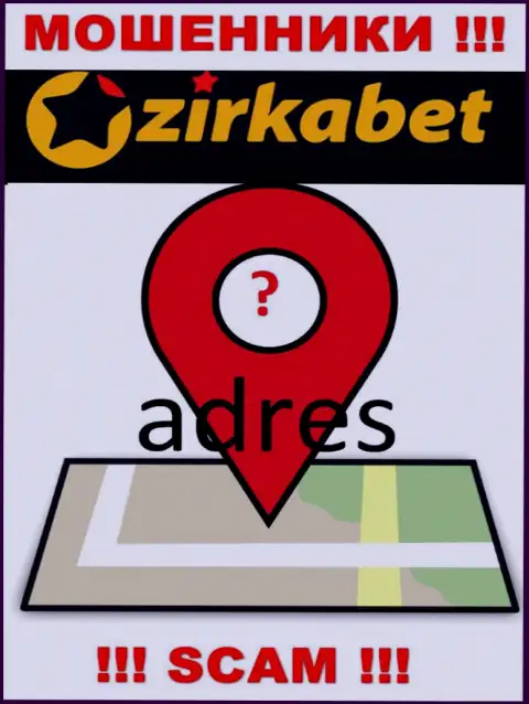 Тщательно скрытая информация об местонахождении ZirkaBet доказывает их жульническую сущность