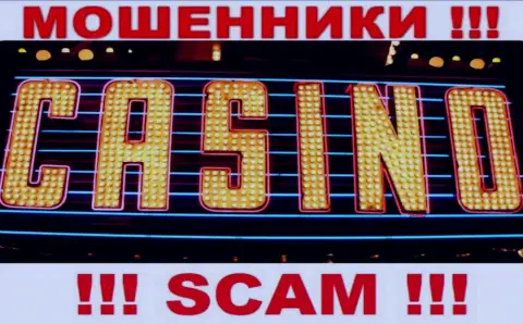 Мошенники Вулкан Рич, орудуя в сфере Casino, оставляют без средств наивных клиентов