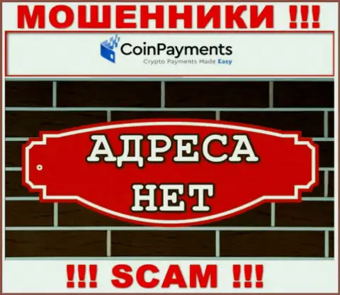 Осторожно, сотрудничать с организацией Coin Payments не спешите - нет информации о официальном адресе организации