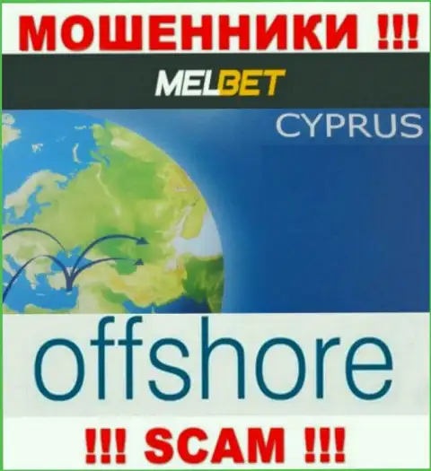 МелБет Ком - это ВОРЮГИ, которые зарегистрированы на территории - Кипр