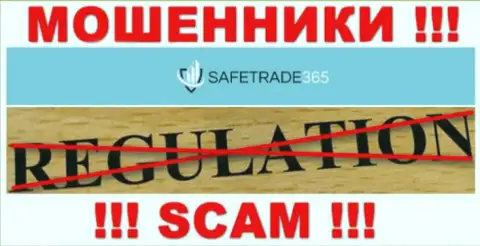 С SafeTrade365 довольно рискованно сотрудничать, поскольку у конторы нет лицензионного документа и регулятора