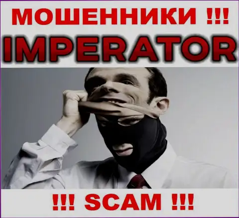 Компания CazinoImperator прячет свое руководство - ШУЛЕРА !