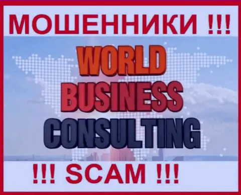 WBC Corporation - это МАХИНАТОРЫ !!! Иметь дело слишком рискованно !!!