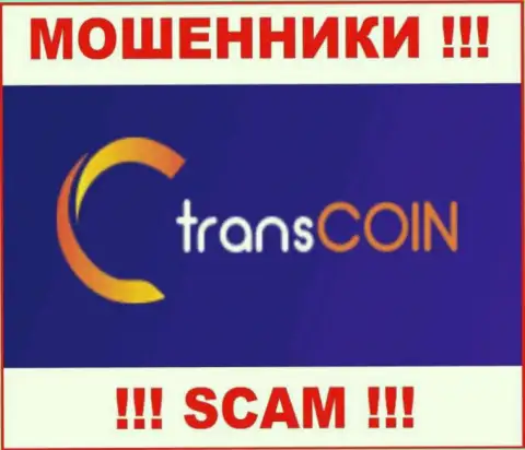 TransCoin - это SCAM !!! ЕЩЕ ОДИН ЛОХОТРОНЩИК !