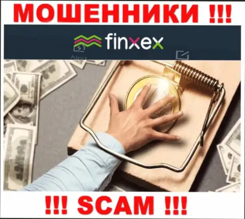 Имейте в виду, что работа с организацией Finxex Com крайне опасная, оставят без денег и глазом не успеете моргнуть