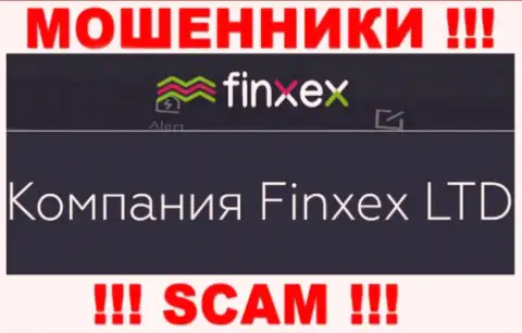 Мошенники Finxex Com принадлежат юридическому лицу - Финксекс Лтд