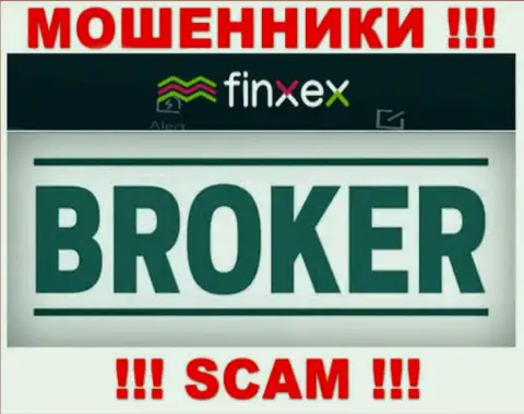 Finxex это МОШЕННИКИ, род деятельности которых - Брокер