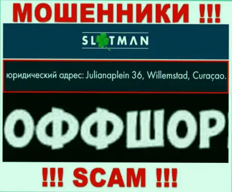 SlotMan - это неправомерно действующая организация, расположенная в оффшорной зоне Julianaplein 36, Willemstad, Curaçao, будьте крайне бдительны