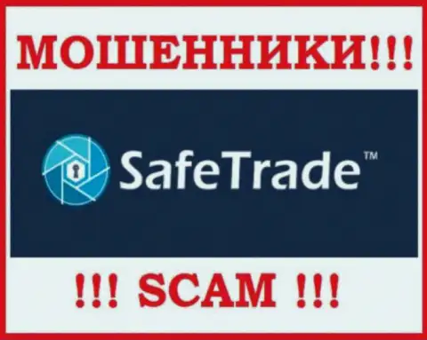Safe Trade - это ВОР !!! СКАМ !