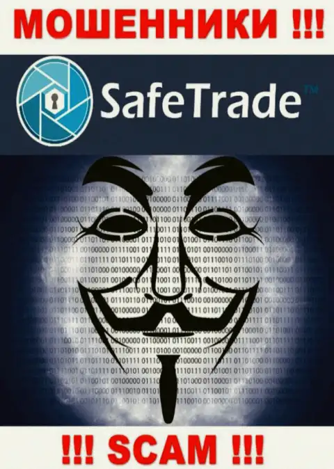 О руководстве незаконно действующей организации Safe Trade нет абсолютно никаких сведений