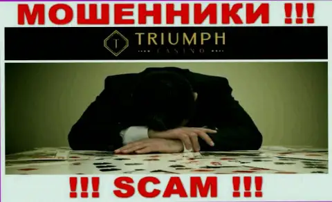 Если Вы оказались пострадавшим от жульнических проделок Triumph Casino, боритесь за свои депозиты, а мы поможем