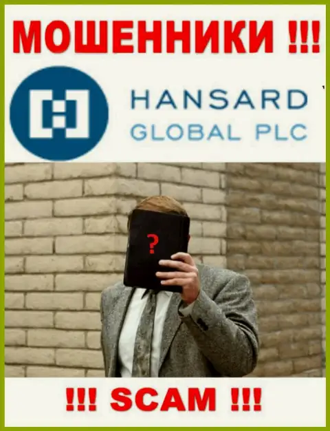 В глобальной internet сети нет ни единого упоминания о прямых руководителях мошенников Хансард Ком