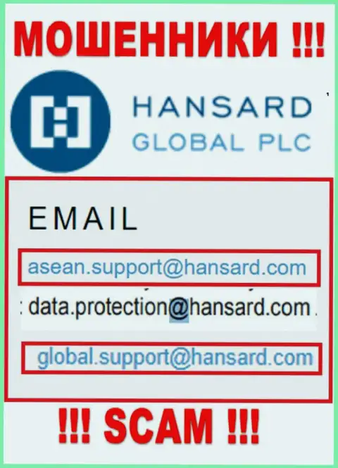 E-mail интернет махинаторов Хансард - сведения с сайта организации