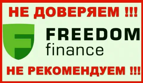 Организация Freedom Finance, которая взяла под свою крышу Трейдер Нет