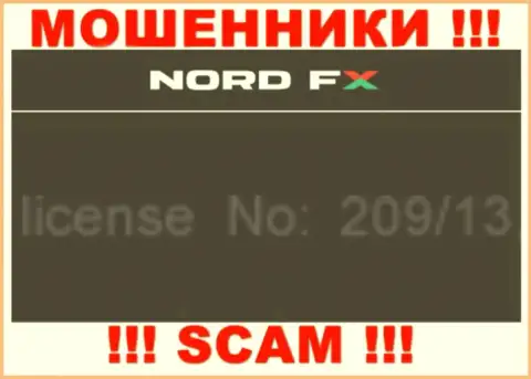 Крайне опасно инвестировать финансовые средства в NordFX Com, даже при существовании лицензии на осуществление деятельности (номер на сайте)