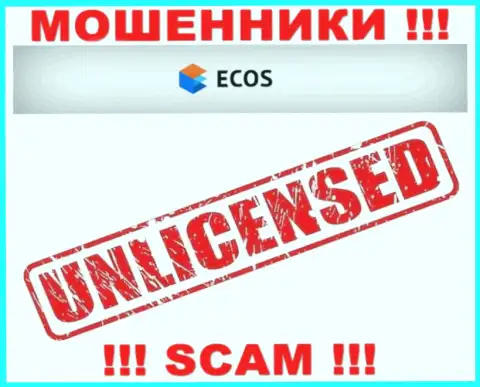Инфы о лицензии компании Экос Ам на ее официальном информационном ресурсе НЕ РАСПОЛОЖЕНО