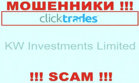 Юр. лицом ClickTrades считается - KW Investments Limited