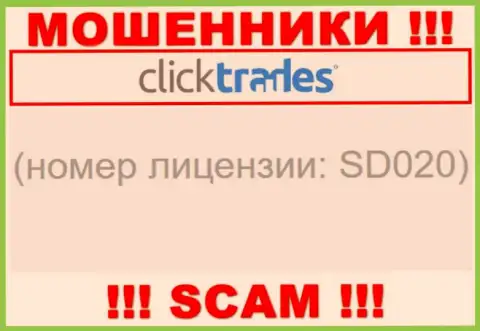 Номер лицензии Click Trades, у них на web-сервисе, не сумеет помочь сохранить Ваши финансовые активы от грабежа