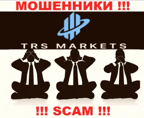 TRS Markets работают БЕЗ ЛИЦЕНЗИИ и ВООБЩЕ НИКЕМ НЕ РЕГУЛИРУЮТСЯ !!! ОБМАНЩИКИ !