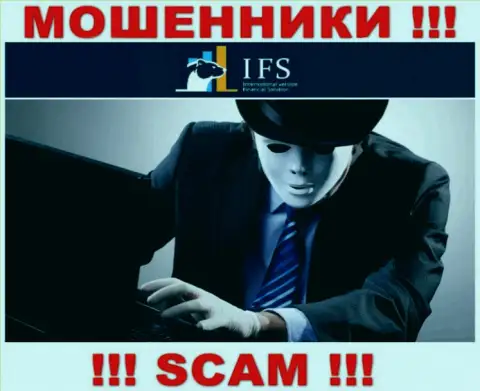 Ни имен, ни фото тех, кто управляет конторой ИВФ Солюшинс Лтд в глобальной сети интернет не найти