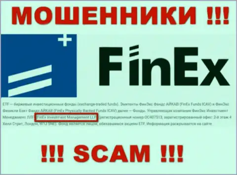 Юридическое лицо, управляющее интернет мошенниками Фин Екс - FinEx Investment Management LLP