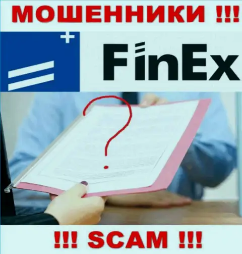 Организация ФинЕкс - это АФЕРИСТЫ !!! На их сайте нет имфы о лицензии на осуществление деятельности