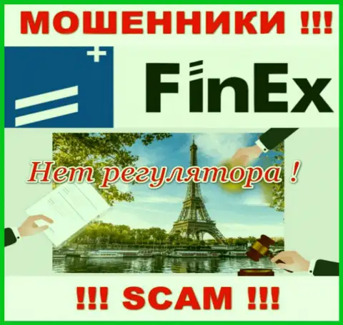 FinEx проворачивает противоправные махинации - у указанной компании нет регулятора !