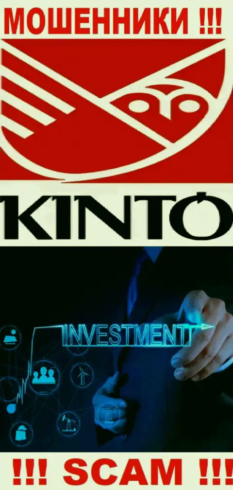 Кинто - это internet мошенники, их деятельность - Инвестиции, нацелена на грабеж вложений доверчивых клиентов