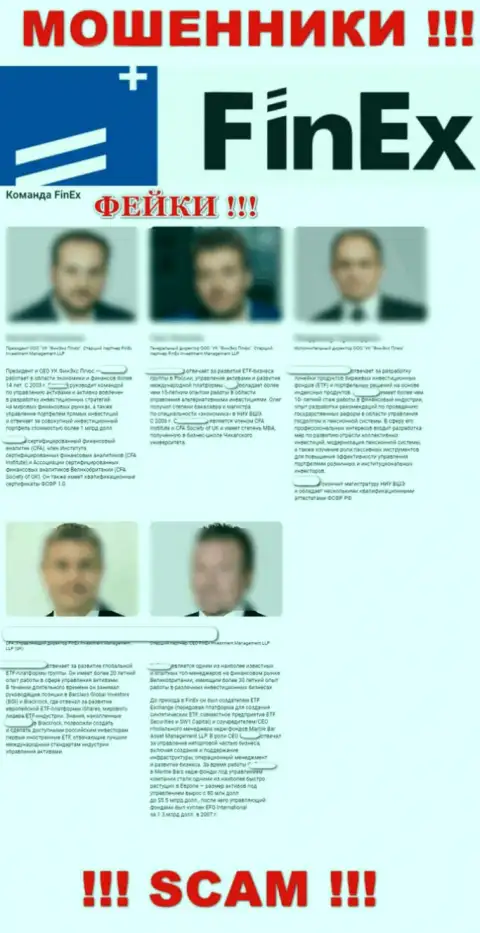 Чтобы избежать ответственности, internet-обманщики ФинЕкс показали фейковые имена своих руководителей