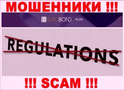 Регулятора у конторы ЕвроБонд Плюс НЕТ ! Не стоит доверять данным мошенникам финансовые вложения !!!