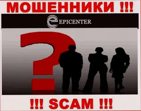 Epicenter Int скрывают информацию о руководителях компании