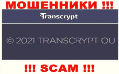 Вы не убережете свои денежные средства работая с ТрансКрипт, даже в том случае если у них есть юридическое лицо TRANSCRYPT OÜ