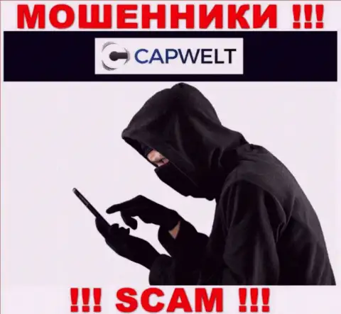 Будьте осторожны, звонят мошенники из организации CapWelt