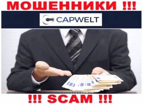 БУДЬТЕ БДИТЕЛЬНЫ !!! В компании CapWelt сливают реальных клиентов, не соглашайтесь сотрудничать