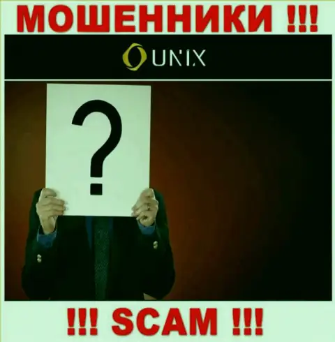 Контора Unix Finance прячет своих руководителей - РАЗВОДИЛЫ !!!