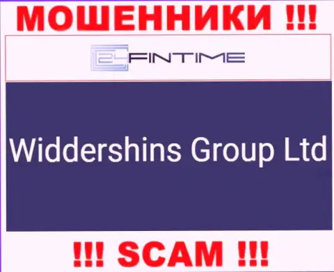 Widdershins Group Ltd, которое управляет организацией 24FinTime