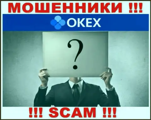 Кто же руководит ворами OKEx Com тайна покрытая мраком