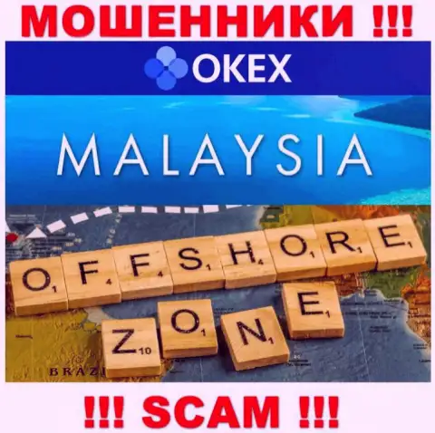 ОКекс Ком расположились в оффшорной зоне, на территории - Malaysia