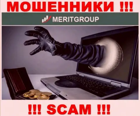 MeritGroup - это МОШЕННИКИ !!! Выгодные сделки, как повод выманить средства
