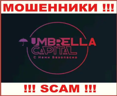 Umbrella Capital - это ОБМАНЩИКИ !!! Вложения не возвращают !!!