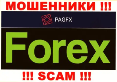 PagFX лишают средств клиентов, прокручивая свои делишки в сфере - FOREX