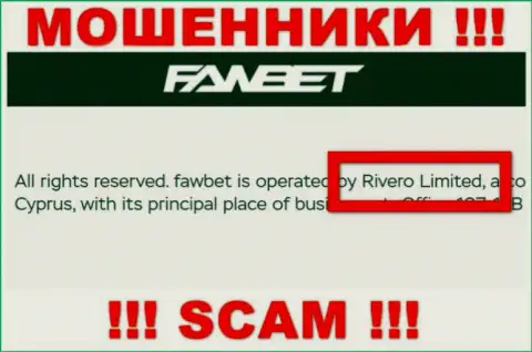 Rivero Limited  владеет организацией ФавБет - это КИДАЛЫ !!!