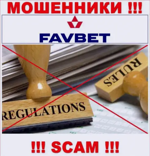 FavBet Com не регулируется ни одним регулятором - беспрепятственно отжимают финансовые средства !!!
