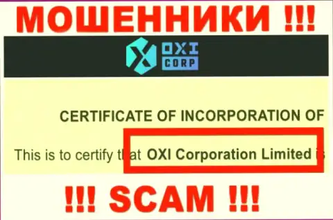 Руководством Окси Корпорейшн Лтд является компания - OXI Corporation Ltd