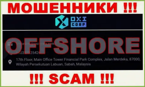 Из организации OXI Corporation вернуть обратно денежные средства не выйдет - указанные интернет мошенники спрятались в офшоре: 17th Floor, Main Office Tower Financial Park Complex, Jalan Merdeka, 87000, Wilayah Persekutuan Labuan, Sabah, Malaysia