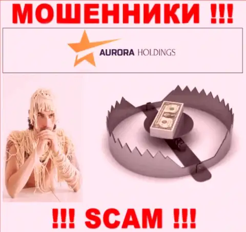 AURORA HOLDINGS LIMITED - это ЛОХОТРОНЩИКИ !!! Раскручивают клиентов на дополнительные финансовые вложения