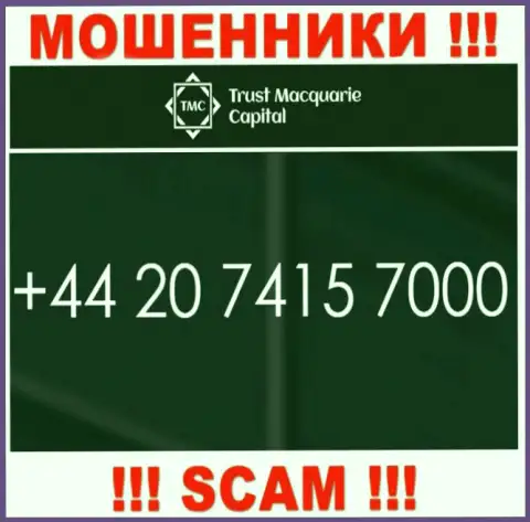 БУДЬТЕ ОСТОРОЖНЫ !!! ЛОХОТРОНЩИКИ из организации Trust M Capital звонят с разных номеров телефона