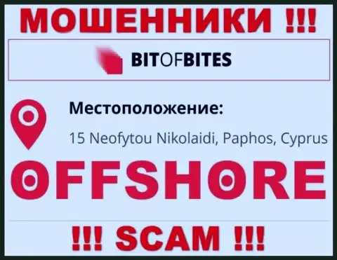 Контора BitOfBites Com указывает на интернет-ресурсе, что расположены они в офшоре, по адресу - 15 Neofytou Nikolaidi, Paphos, Cyprus