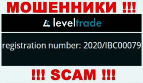 ЛевелТрейд Ио оказывается имеют номер регистрации - 2020/IBC00079